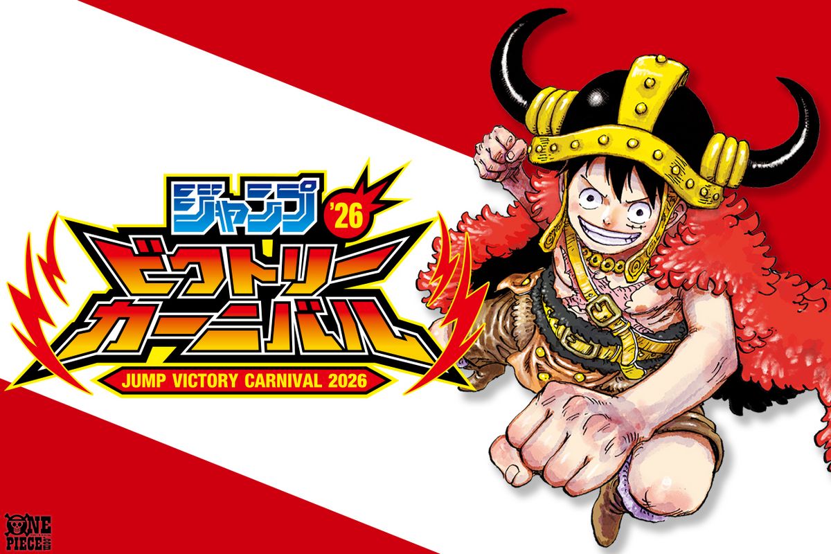 ジャンプビクトリーカーニバル 2026 7月に東京会場と大阪会場で開催