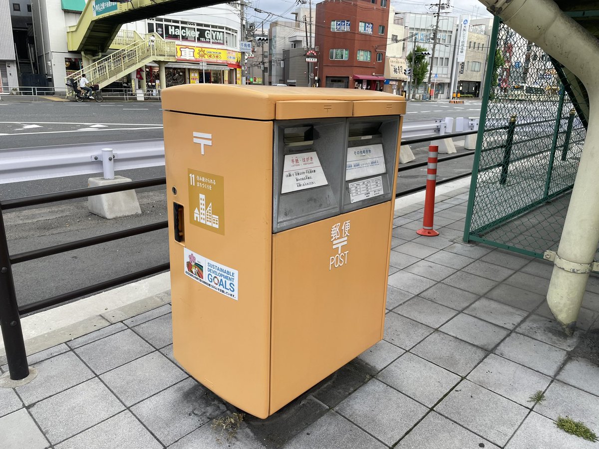 Mei_d_light_00's tweet photo. オレンジ色のポスト
何か理由があるんだろうか https://t.co/XufM80DvDP