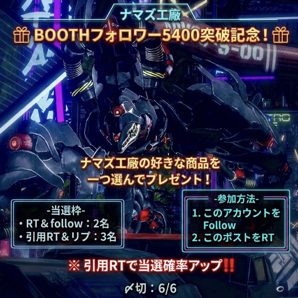 zaku VRC Booth:ナマズ工廠 tweet media