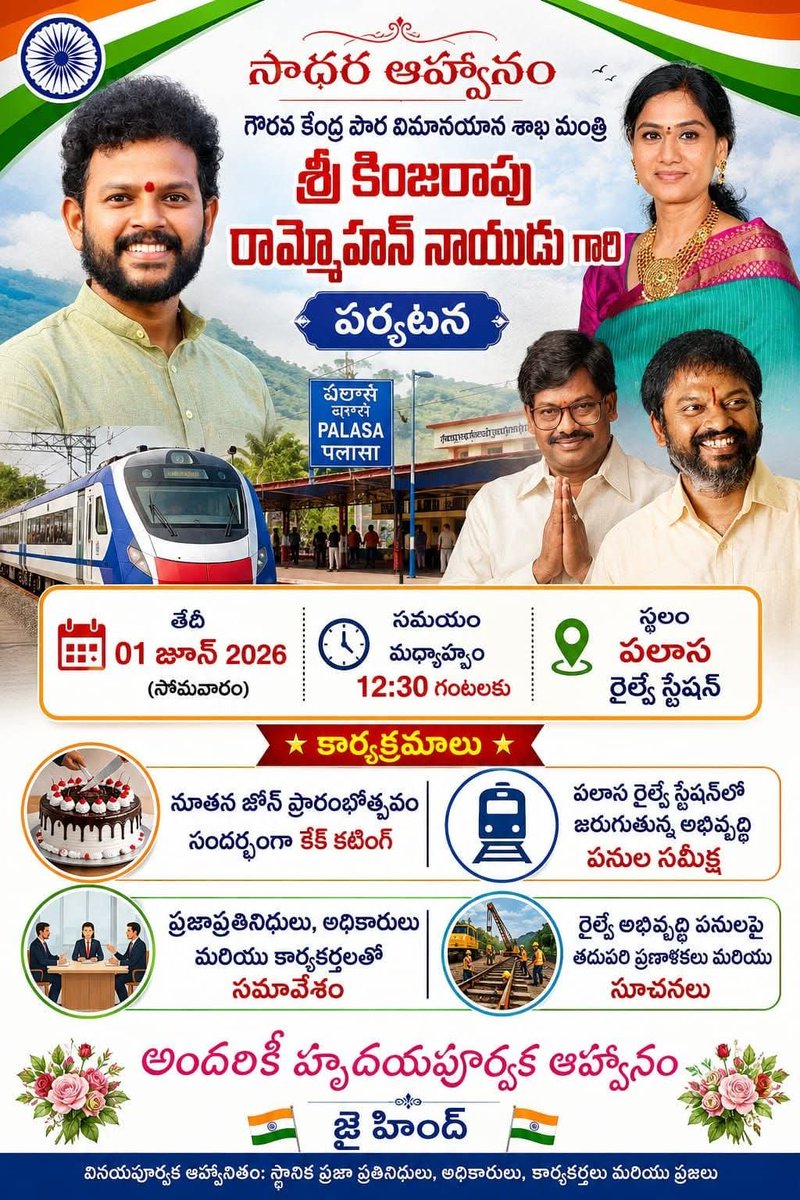 ChoudhuryHaresh's tweet photo. @AndhraCommunity Welcome🎉 https://t.co/NQhjjPAk30