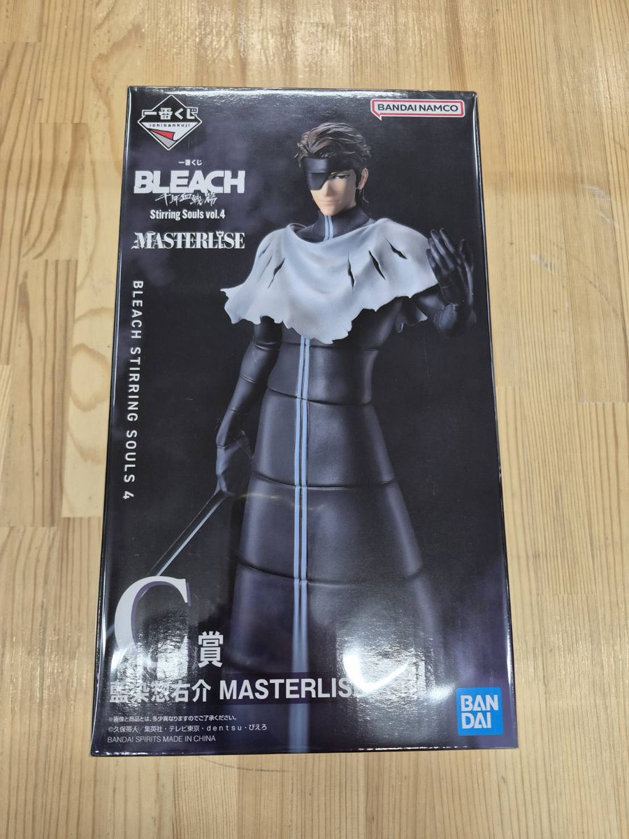 一番くじ BLEACH 千年血戦篇 Stirring Souls vol.4 C賞 藍染惣右介