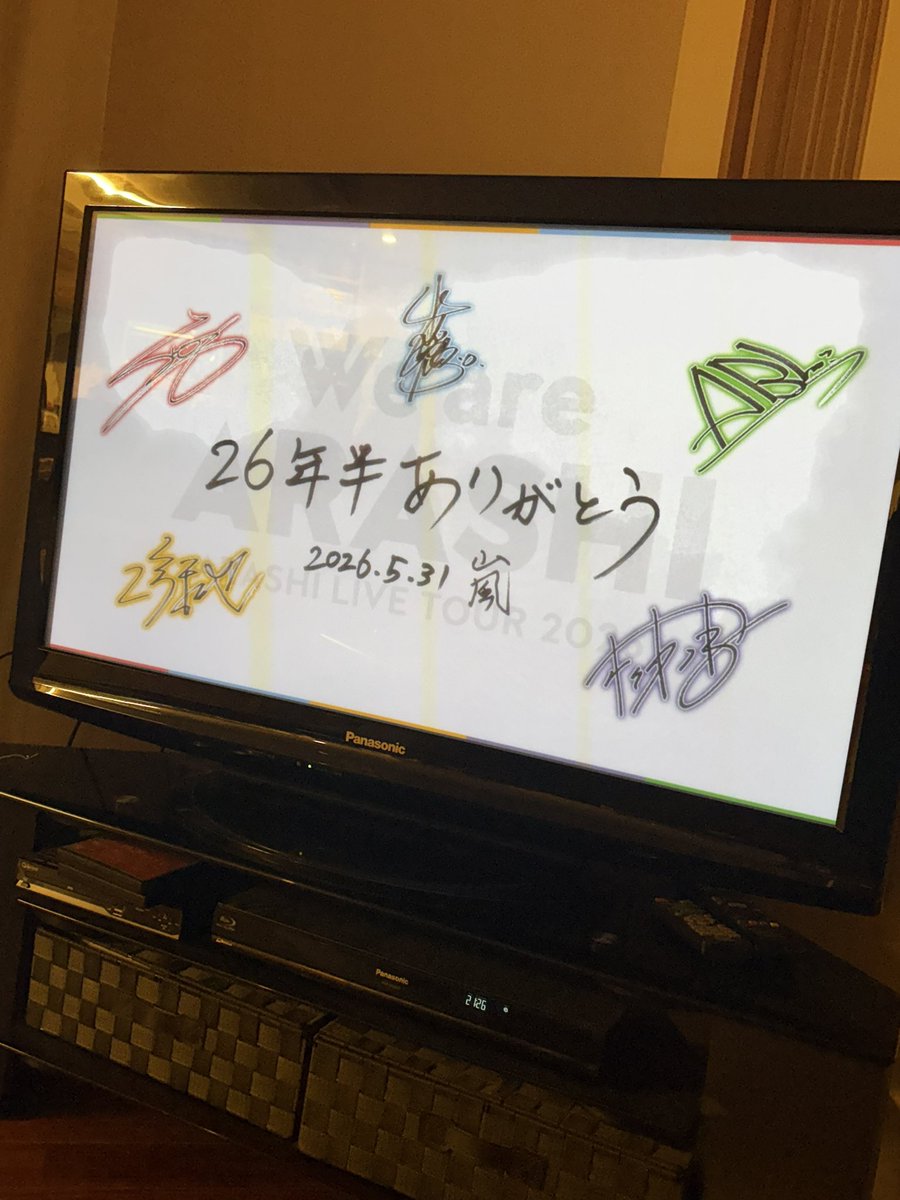 Masa23AAA's tweet photo. 学生時代の青春をありがとー！！

ジャニーズの中で間違いなく1番聞いた曲は嵐！！！ https://t.co/URb4SHjle9