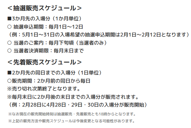 pokecamatomeru's tweet photo. 【ポケパーク カントー チケット抽選販売情報】
本日18時から「ポケパーク カントー」入場チケット(9月1日～9月30日分)の抽選販売受付開始

<抽選販売(9月1日～9月30日分)>
📅受付期間：6月1日(月)18時～6月12日(金)
🎯当選発表：6月下旬頃(当選者のみ)
🛒決済期限：6月30日(日)まで

✅チケット情報 詳細
https://t.co/uJdT0QgTSE