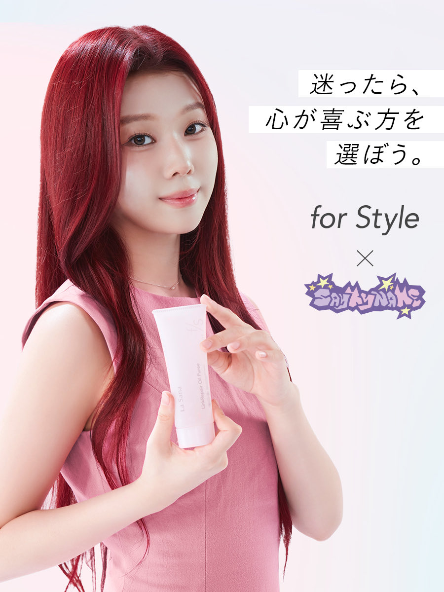 SAY MY NAME JAPAN Official (@sa2m2nam3_JP) / Highlights / X