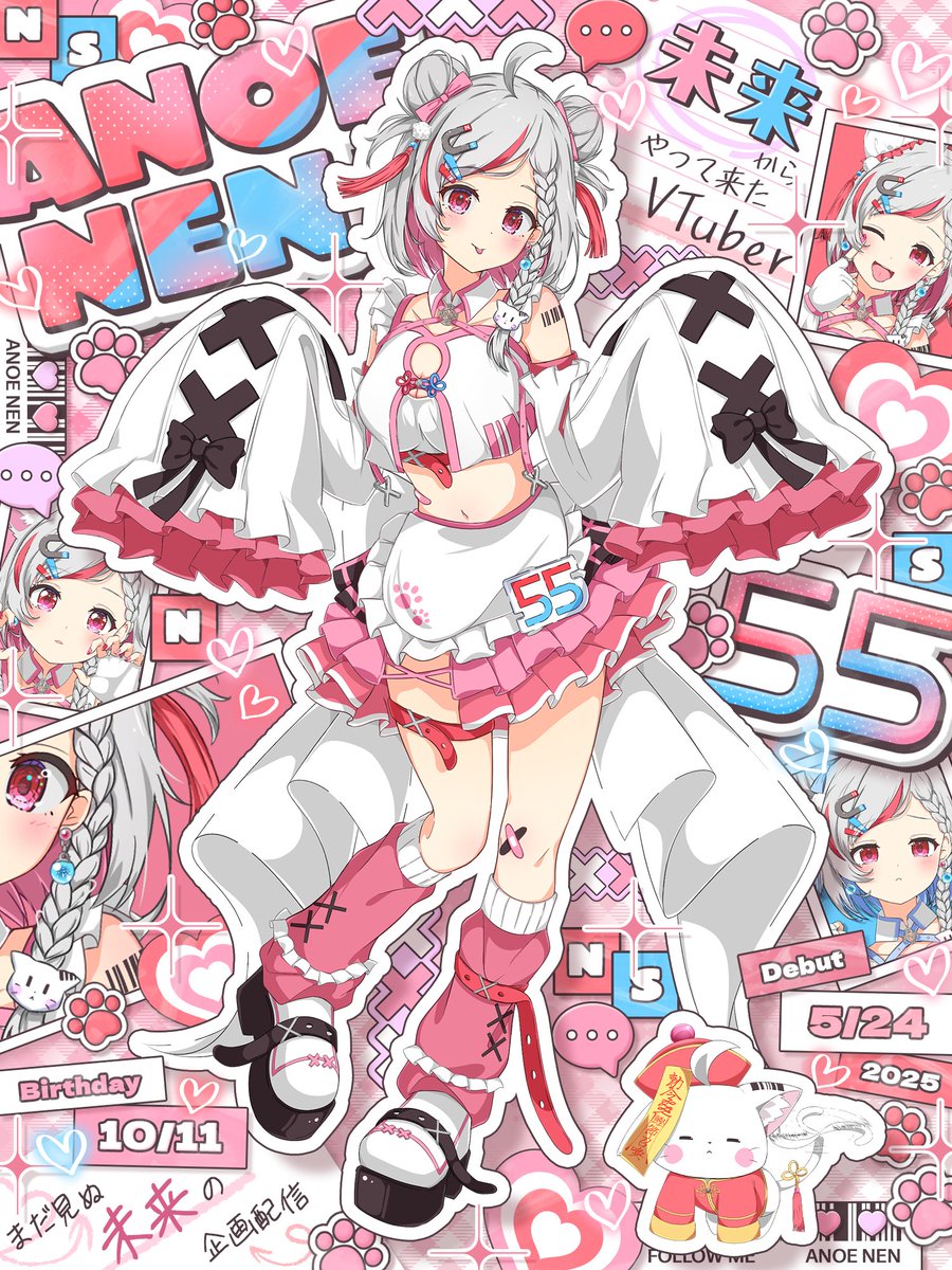 AnoeNen's tweet photo. ˗ˏˋ #6月のVTuberフォロー祭り‍ ˎˊ˗
⠀
初めまして~.ᐟ
Vtuber 天ノ咲ねんです🧲✨

✦6月でデビュー2年目✦
✦昨日新衣装爆誕✦
✦認知力高め✦
✦まだまだ心は新人✦
✦動くと可愛さ1億倍✦

企画や雑談多め.ᐟ
わたしのこと見つけてください...🩷
