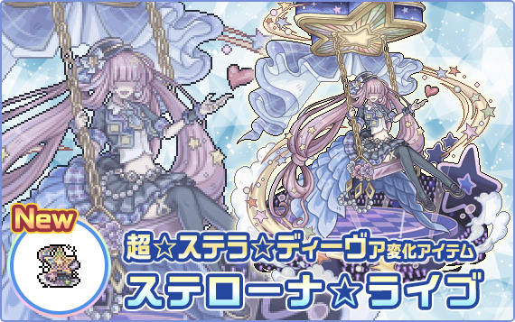 denfaminicogame's tweet photo. 基本プレイ無料の放置育成RPG『幻獣物語2』リリース12周年を記念したイベント・キャンペーンが6月1日より順次開催
https://t.co/N2t0YukFDj

980種類以上のかわいい＆かっこいい幻獣が登場するモバイル向けの放置育成ゲーム。幻獣の主としてお気に入りの幻獣を育て、探索やマルチプレイを楽しめる https://t.co/jRGctopluG