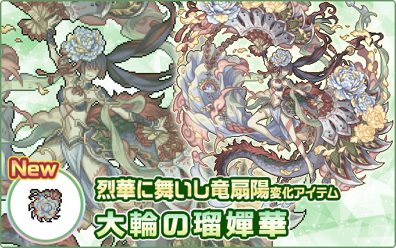 denfaminicogame's tweet photo. 基本プレイ無料の放置育成RPG『幻獣物語2』リリース12周年を記念したイベント・キャンペーンが6月1日より順次開催
https://t.co/N2t0YukFDj

980種類以上のかわいい＆かっこいい幻獣が登場するモバイル向けの放置育成ゲーム。幻獣の主としてお気に入りの幻獣を育て、探索やマルチプレイを楽しめる https://t.co/jRGctopluG