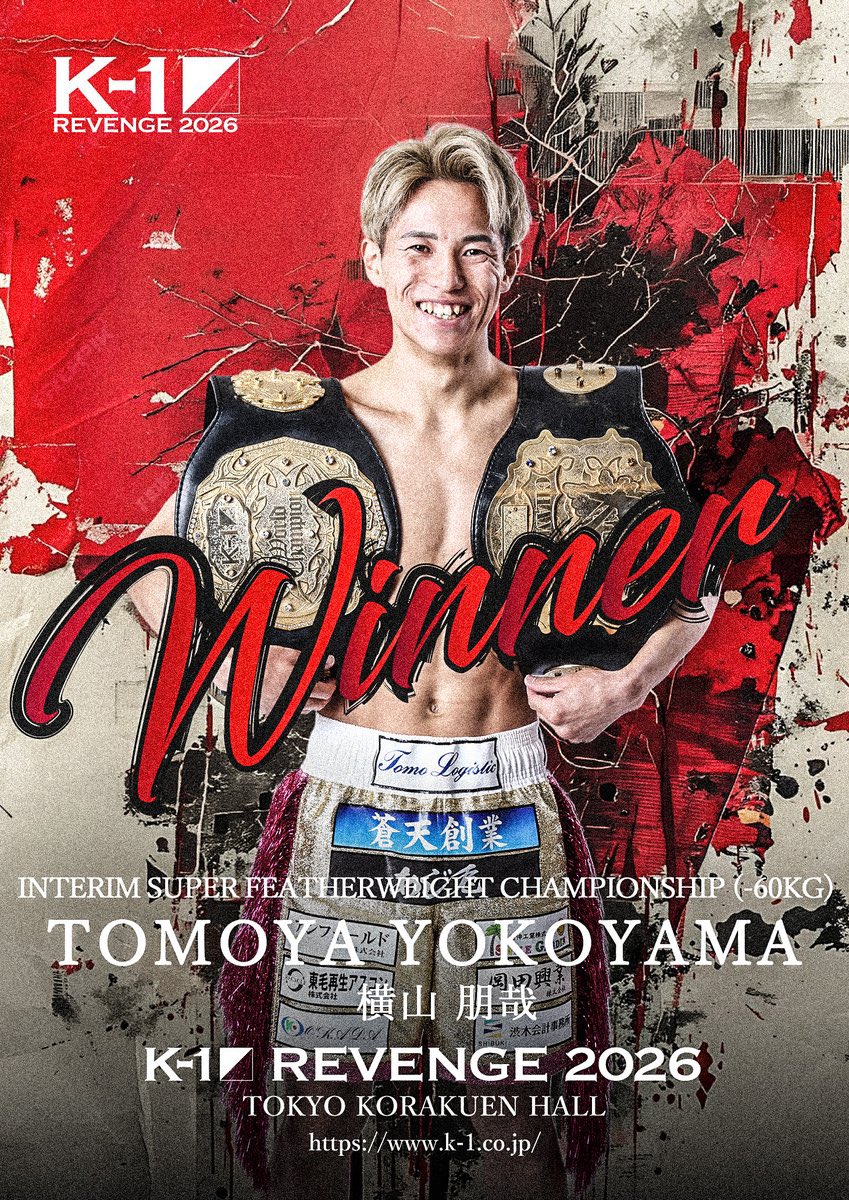 横山 朋哉 (@k1_tomoya397) / Posts / X