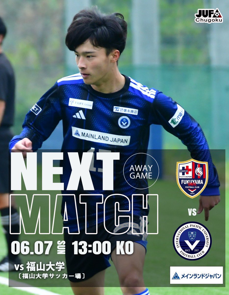 𝐍𝐄𝐗𝐓 𝐌𝐀𝐓𝐂𝐇 📣／ #2026年度 中国大学サッカーリーグ第8節