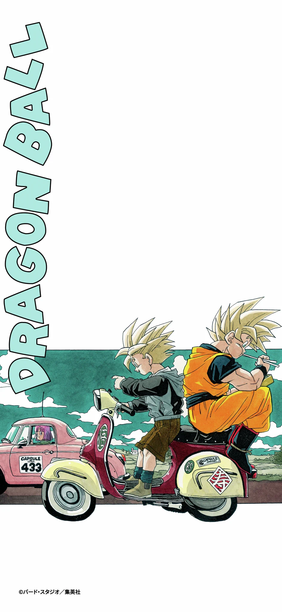 【希少品】ドラゴンボール ケータイ少年ジャンプ 2006年5月6月 カレンダー ドラゴンボールオフィシャル on X: 