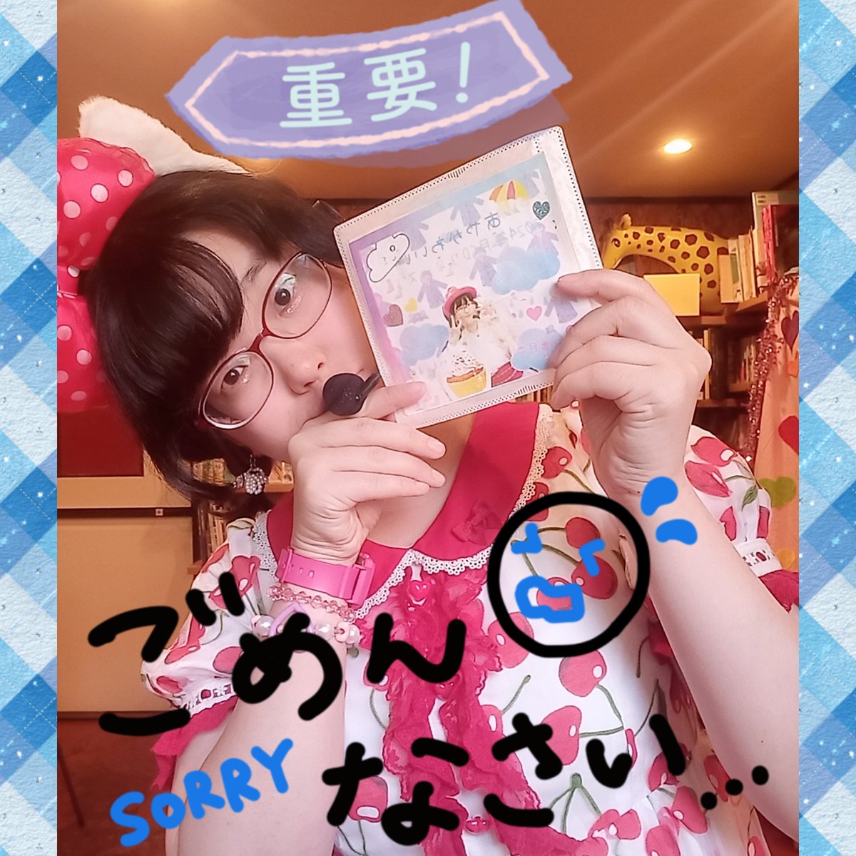 けんじちゃん様 噂の悲鳴いりCD💿️ 『元気いっぱいお兄さん』ですが きのうこのCD