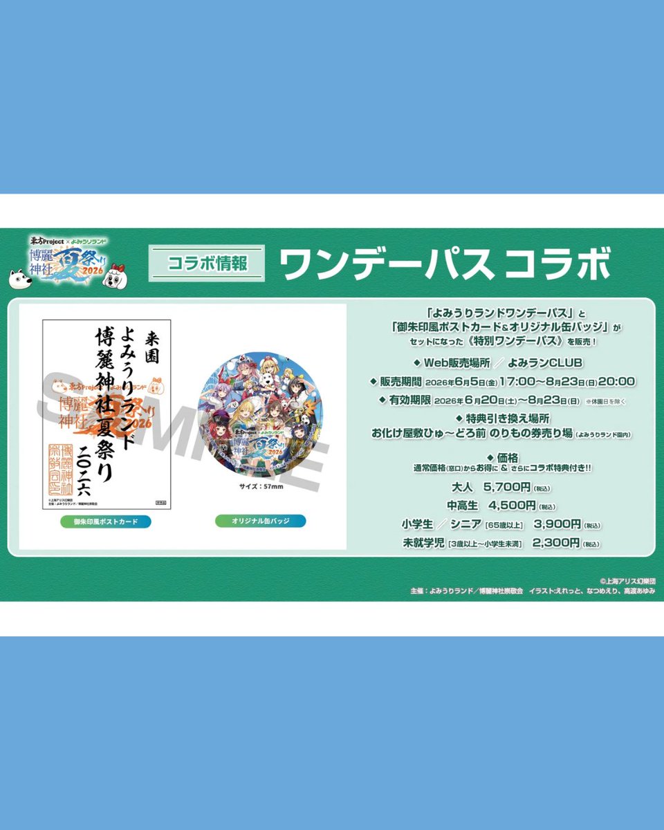 Anime Maps tweet media