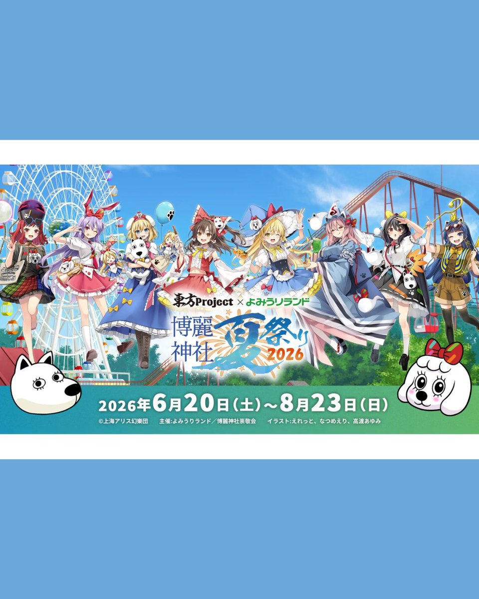 Anime Maps tweet media
