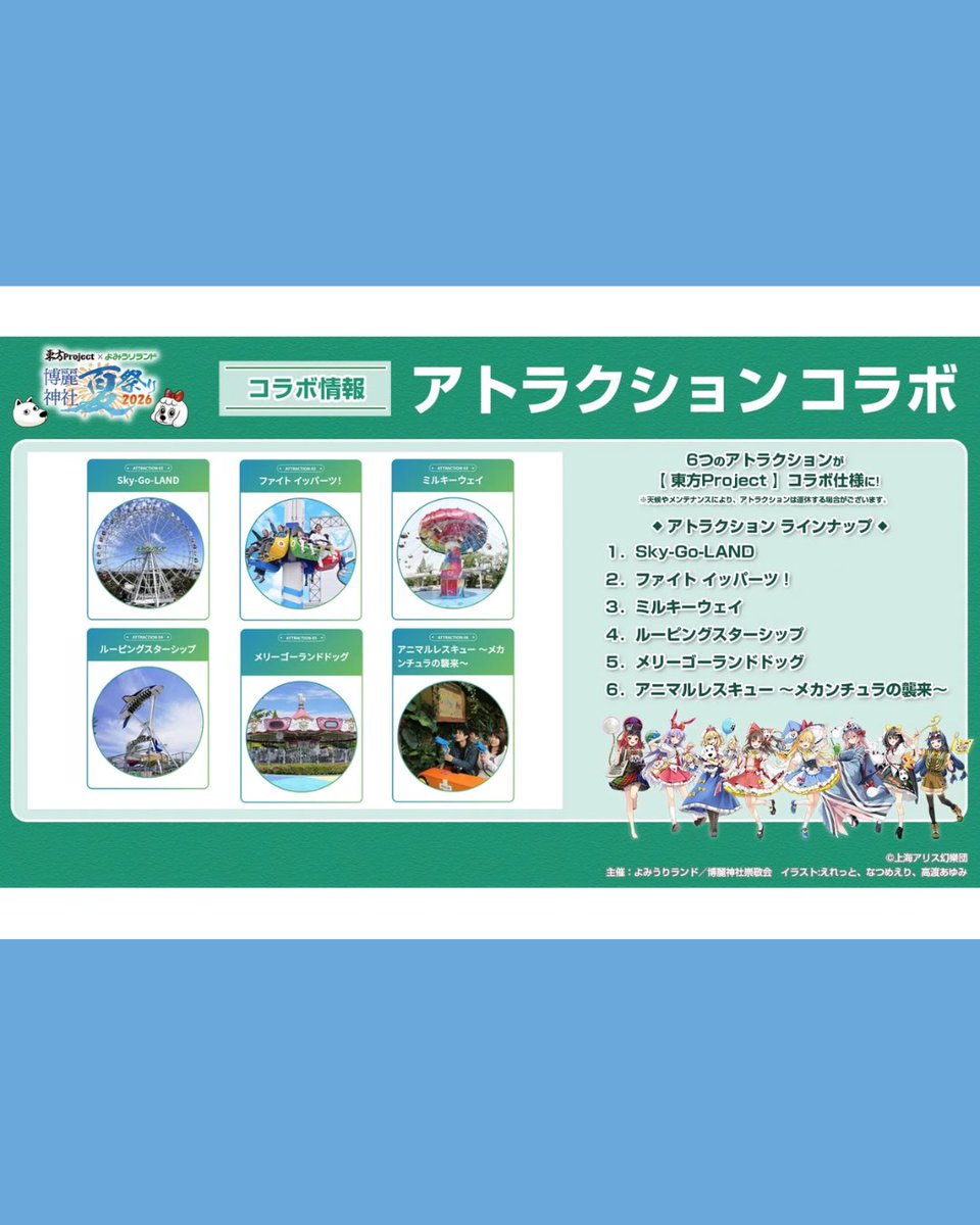 Anime Maps tweet media