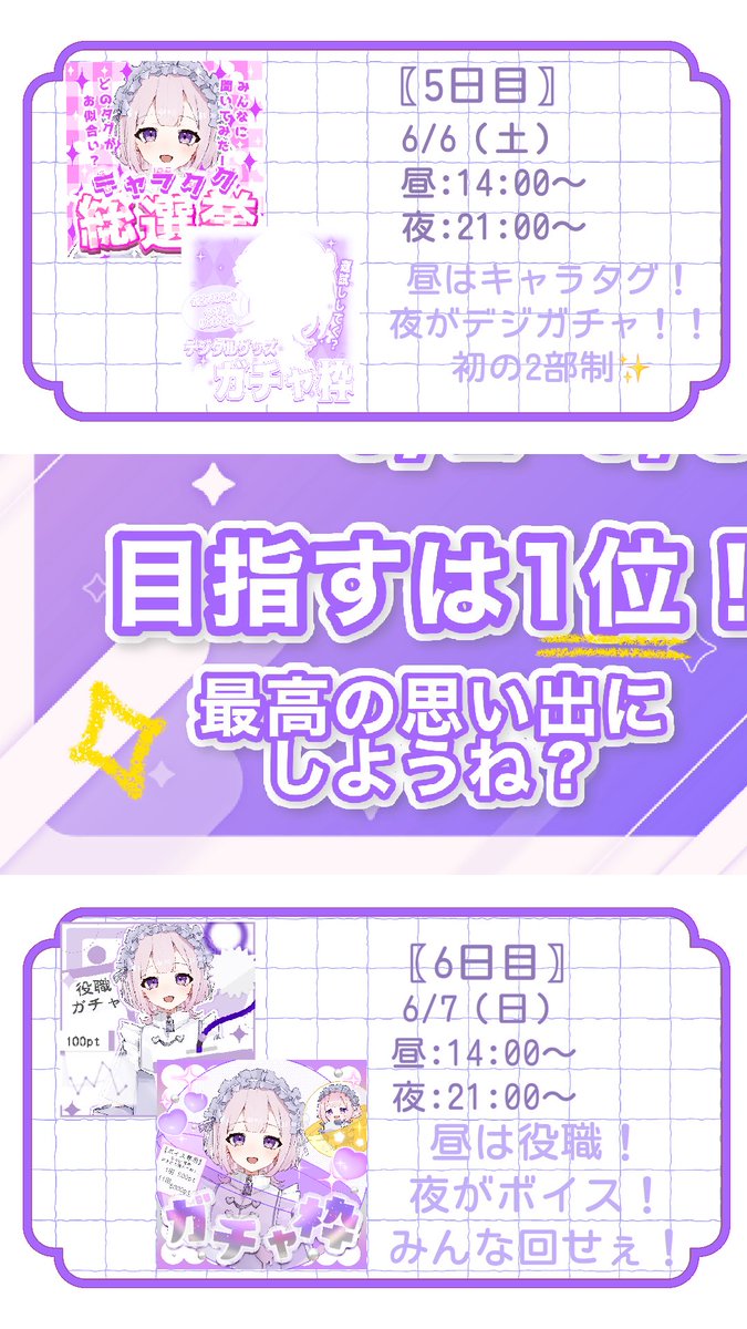 ある🐼🫟🩷 tweet media