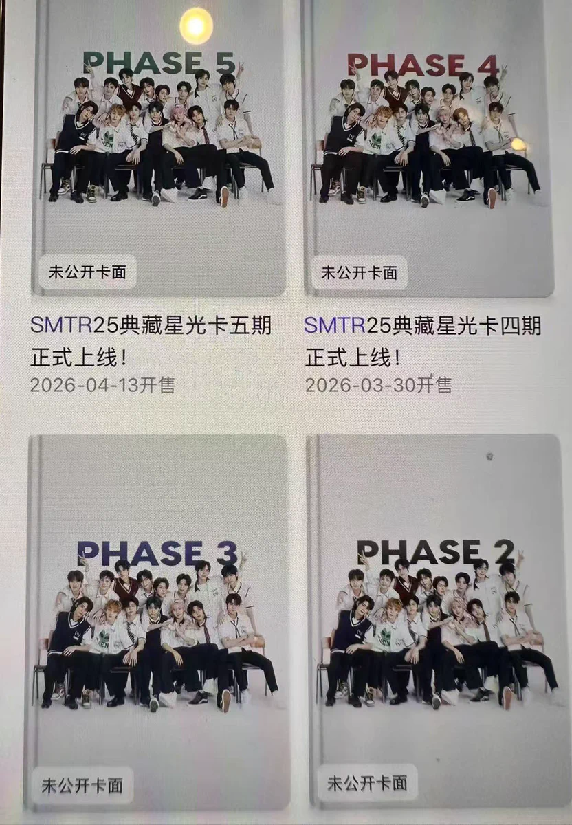 super junior 中国 QQ Music 5星 ドンへ 特典 トレカ 中国代行-Yuu〖海外チケット代行〗 on X: 