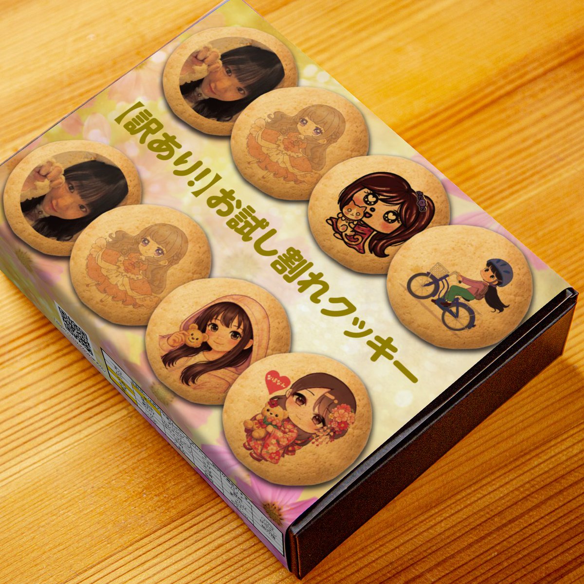 my-cookie (@my_cookie_net) / Posts / X