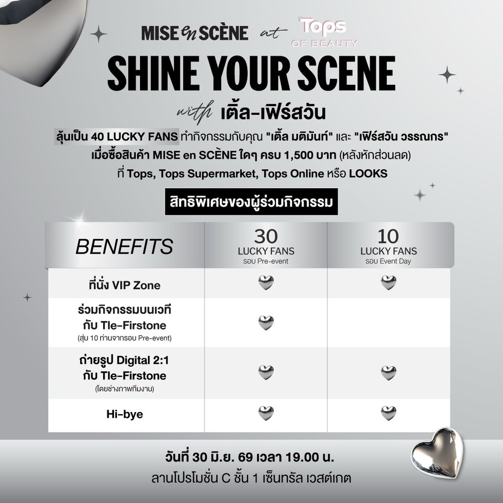 miseensceneTH's tweet photo. Shine Your Scene with TleFirstOne at Tops of Beauty💗

ผมสวย...พร้อมชายน์ทุกซีนกับ MISE en SCÈNE &amp; TleFirstOne ที่ Tops of Beauty วันที่ 30 มิ.ย. 69!

รายละเอียดเพิ่มเติม https://t.co/GCmAvMp0HI 

#มีสอองแซน
#MISE_en_SCÈNETH
#TleFirstone #เติ้ลเฟิร์สวัน
#MISEenSCENEXTleFirstone https://t.co/cFclviKhe9