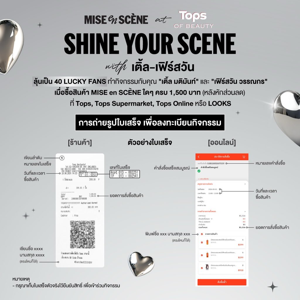 miseensceneTH's tweet photo. Shine Your Scene with TleFirstOne at Tops of Beauty💗

ผมสวย...พร้อมชายน์ทุกซีนกับ MISE en SCÈNE &amp; TleFirstOne ที่ Tops of Beauty วันที่ 30 มิ.ย. 69!

รายละเอียดเพิ่มเติม https://t.co/GCmAvMp0HI 

#มีสอองแซน
#MISE_en_SCÈNETH
#TleFirstone #เติ้ลเฟิร์สวัน
#MISEenSCENEXTleFirstone https://t.co/cFclviKhe9