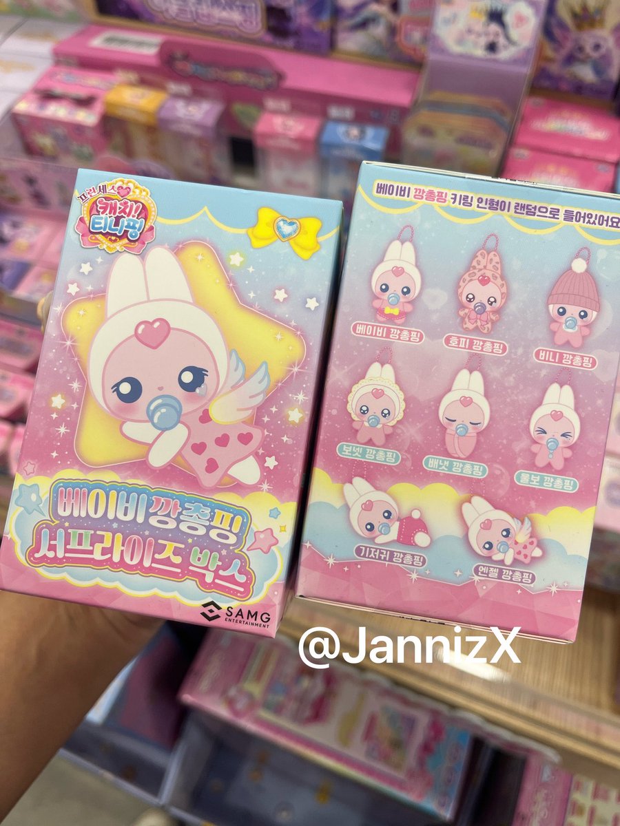 JannizX's tweet photo. 🇹🇭 ของถึงไทยวันนี้เลยค่า รอบหิ้ว
** ปิดรับ 13.00 น้า **

#ตลาดนัดriize #ตลาดนัดnct #ตลาดนัดsanrio #ตลาดนัดteenieping

🫶 baby teenieping แบบไม่แกะ
กังซงพิง ซองชาน : 400 บาท

🫶 Sanrio korea
▶️ ผ้าปิดตา : 170
▶️ ถ้วยมีหูหิ้ว : 200
▶️ กระเป๋า bag : 180
▶️ กระเป๋าแบบถุงหูรูด : 170

🛒 มี kitty pocchaco cinnamoroll kuromi hangyodon (chococat ไม่มีผ้าปิดตา)

📩 ค่าส่งเหมา 40 บาท ems
➡️ สั่งทาง dm