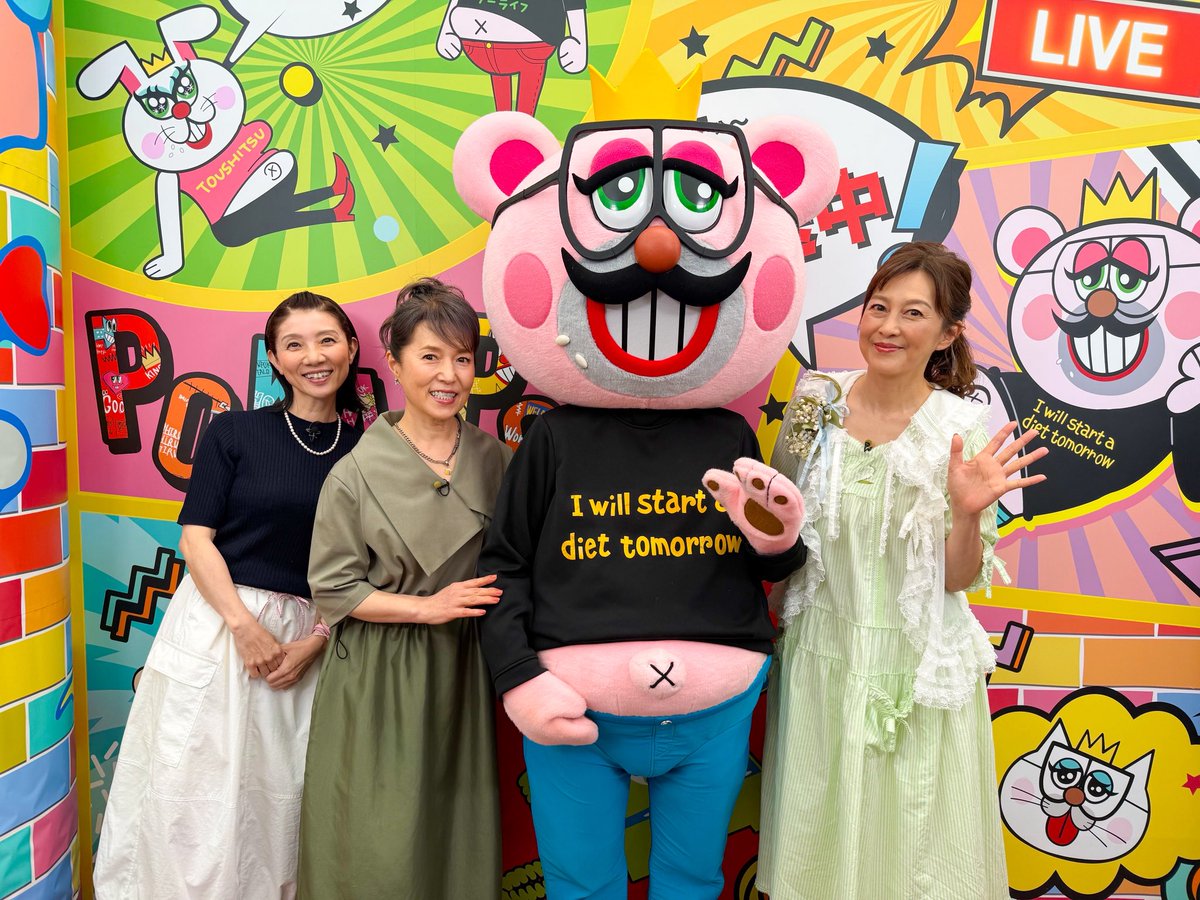 lets_pokapoka's tweet photo. ˗ˏˋ 6/1☀️ぽかぽか月曜日☀️ˎˊ˗ 

🌈☁️MC #ハライチ #神田愛花

🌈☁️月曜レギュラー
#伊集院光／#横澤夏子／#TravisJapan #松田元太

🌈☁️ぽいぽいトーク
㊗️放送33年目✨『はやく起きた朝は…』より
#松居直美 #磯野貴理子 #森尾由美

🌈☁️Dr.岡本プレゼンツ😎✨
ナルシスト健康診断🏃‍♂️‍➡️
#岡本宗史 https://t.co/tS1yWE4mdR