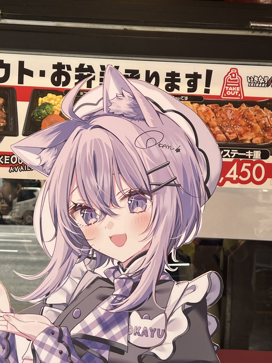いきなり常MOS 末広町店に直筆サイン入りのパネルがあってびっくり