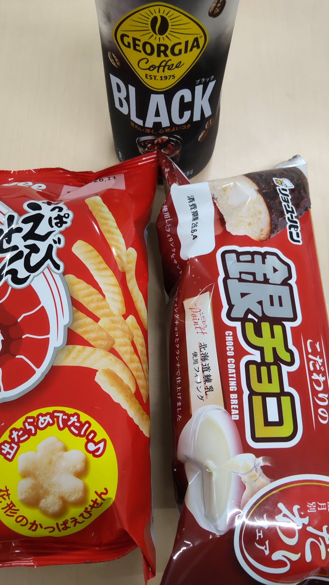 PcFAQJ3RecdkUfH's tweet photo. 今日もいつものかっぱえびせんとともに。 https://t.co/qN8xxZ1sjC