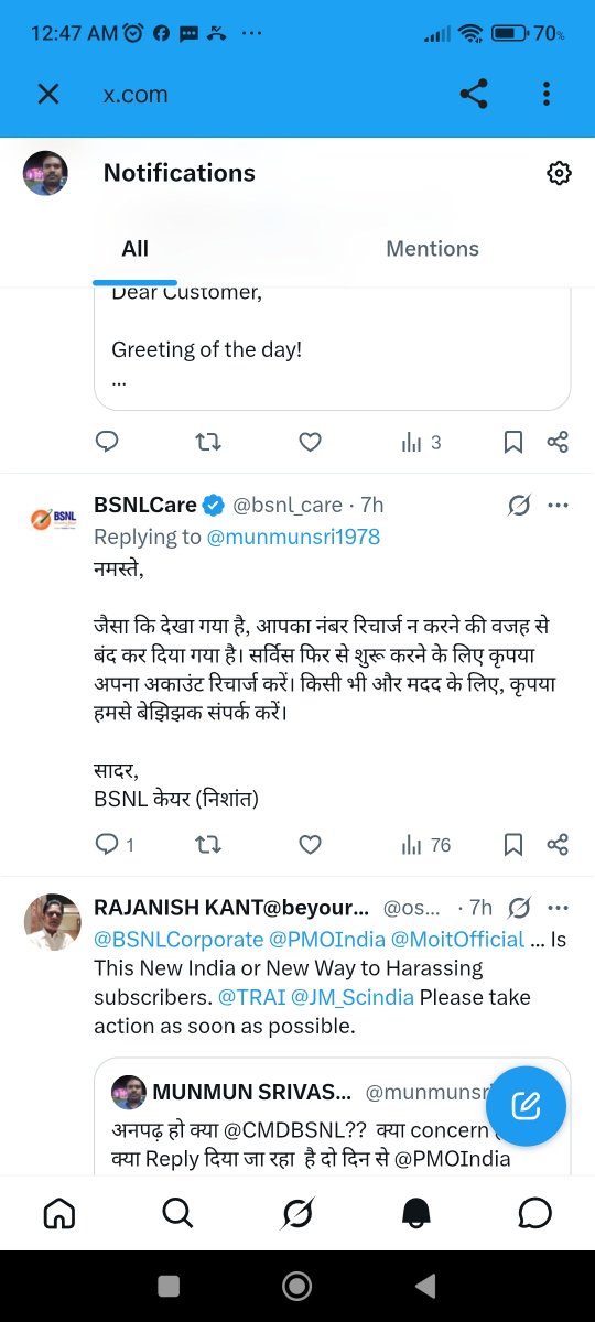 munmunsri1978's tweet photo. Dear Robert MTNL/BSNL @CMDBSNL @TRAI two different contradictory replies recd. Outgoing stop(audio tape threatened to deactivate my number on 9th june ) 
 What is this?? Provide resolution.Enough is enough @jagograhakjago @PMOIndia @narendramodi @AmitShah @CPR_VP https://t.co/skwbXBsh3z
