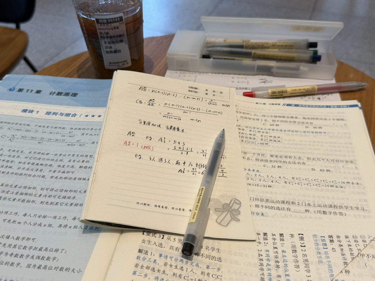 KevinYang🔜上海🔜南京 tweet media