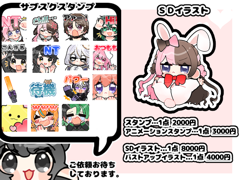 kasss1111's tweet photo. ▽　ご依頼お待ちしております　▽

▼ ココナラ  https://t.co/SZTBeWQR7c

XのDMか、【airddddd@gmail.com】でもご依頼受け付けております。

#有償依頼受付中 #アイコン有償依頼 #イラスト依頼 #comissionsopen #スタンプ依頼 #Twitchスタンプ依頼 https://t.co/tr81Gqwx6j