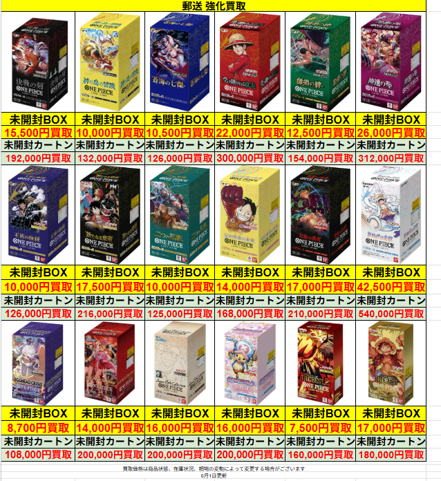 🔥郵送買取強化中🔥トレカZ 通販専門店 (@toreca_Z_1201) / Highlights / X