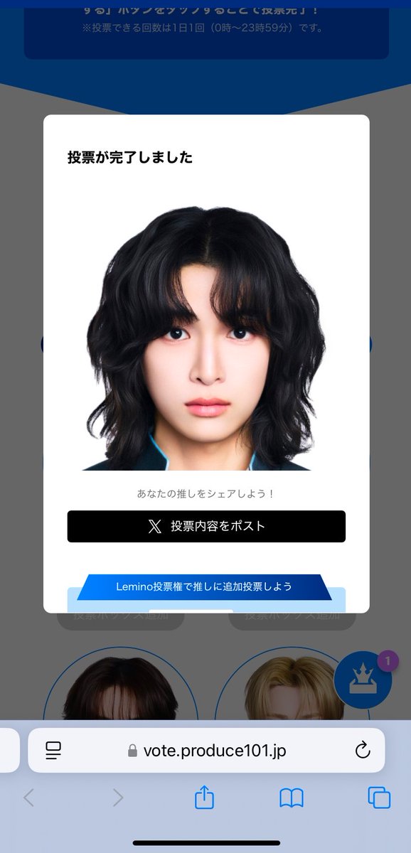 はにまる tweet media