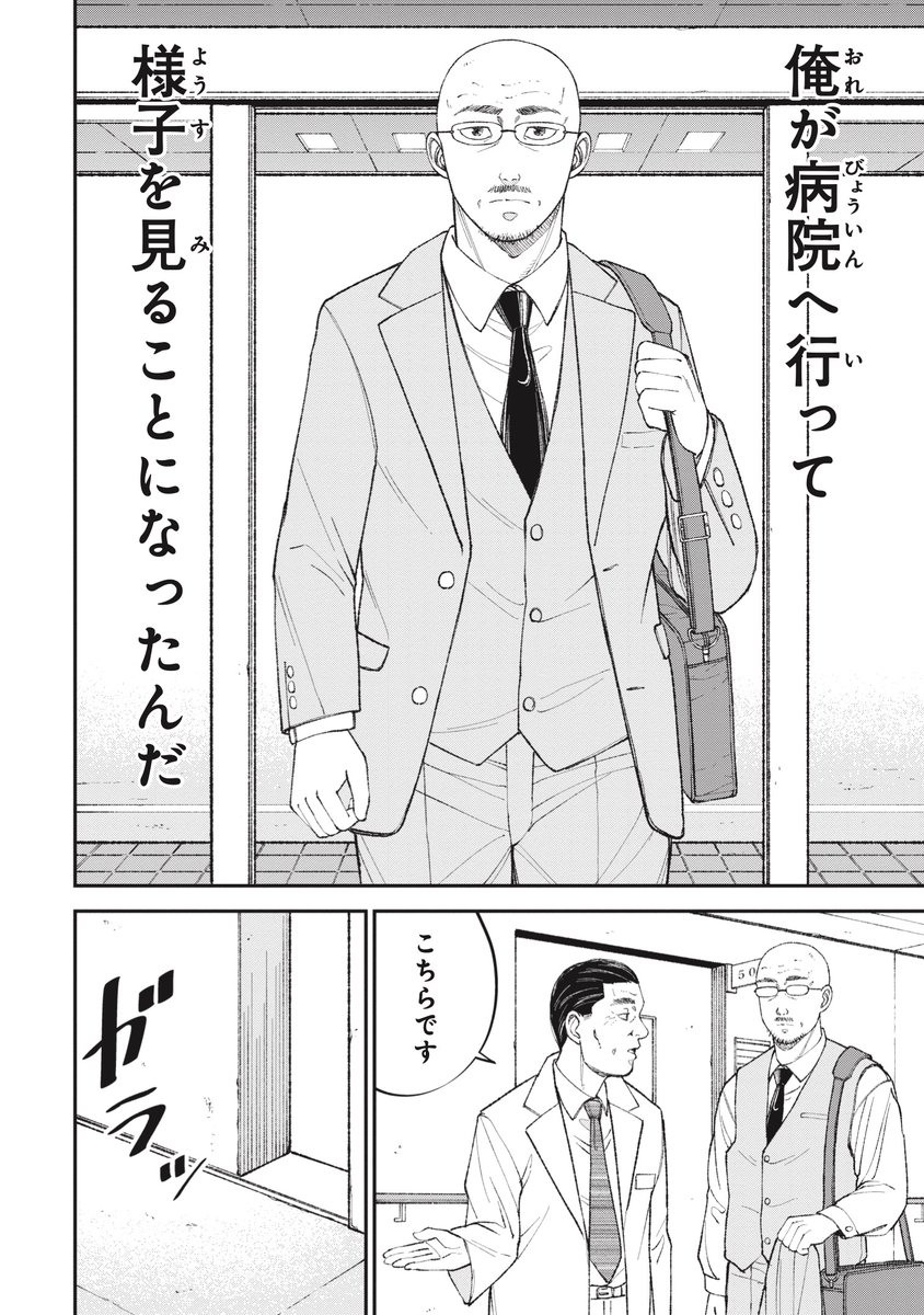 【一日14時間】中学受験のタイムスケジュール(4/10) 