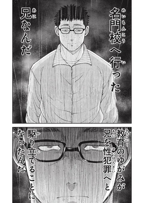 【一日14時間】中学受験のタイムスケジュール(7/10) 