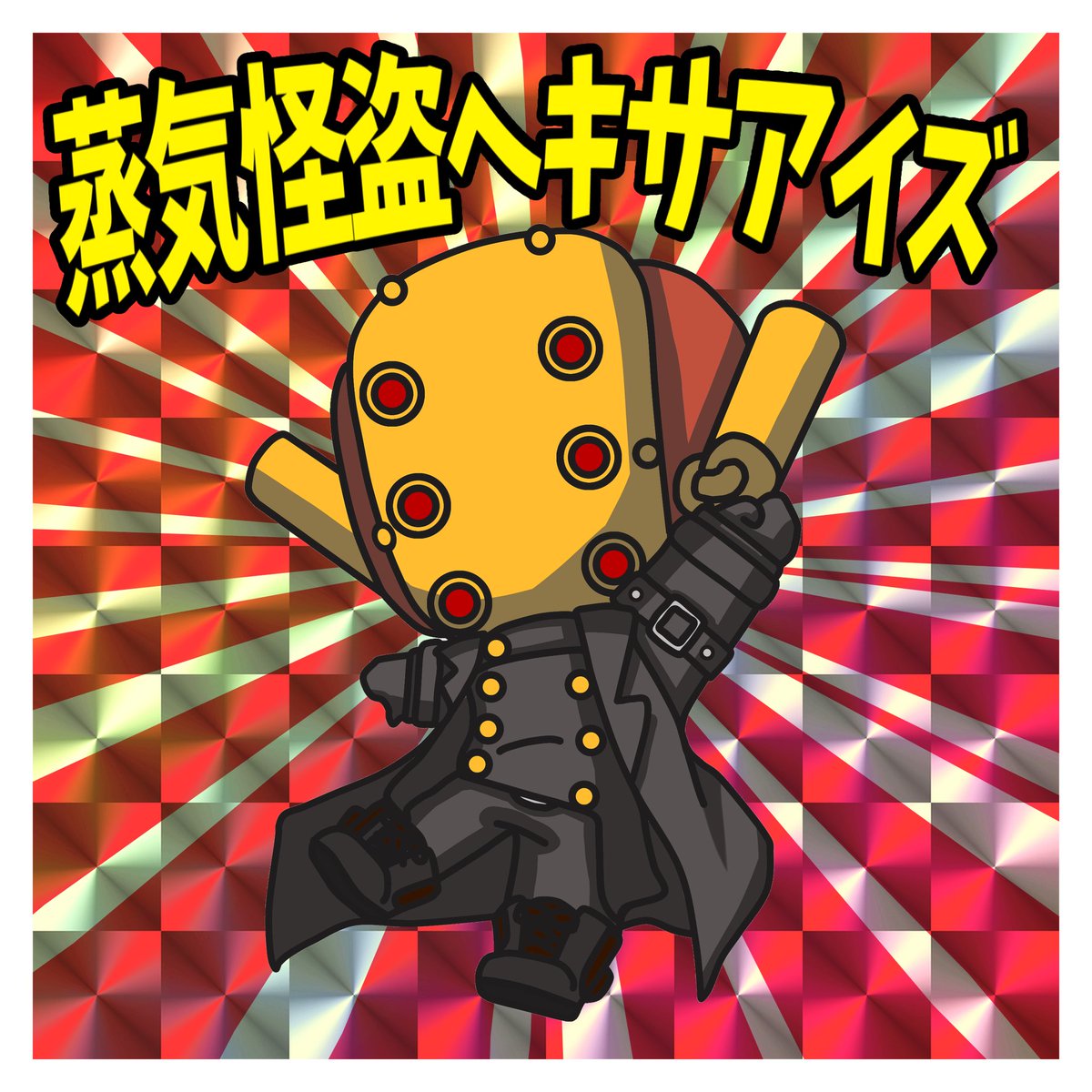 チャッピー (@chatppy_chatppy) / Posts / X