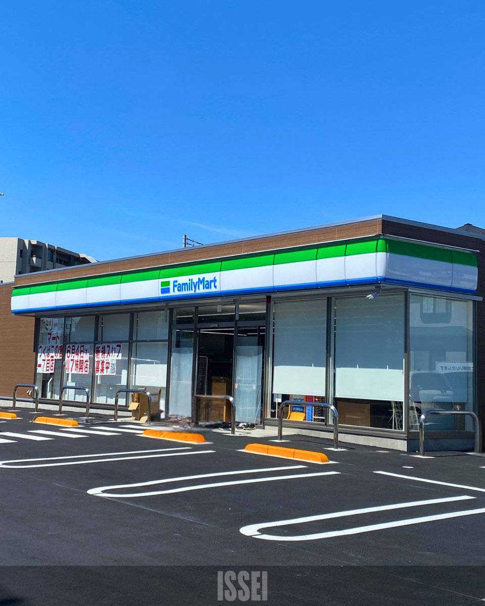 ISSEI_PR's tweet photo. 📣一誠商事で出店のお手伝いをしました📣
つくば市に2026年6月4日朝7時オープン予定！『ファミリーマート つくば二の宮一丁目店』の出店お手伝いをさせていただきました。
#ファミリーマート #ファミリーマートつくば二の宮一丁目店 #出店情報 #新店舗オープン #一誠商事 #テナント仲介 https://t.co/j2LQeTVADc