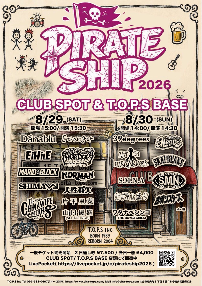 kazukiyamamori_'s tweet photo. 【🏴‍☠️🚢PIRATE SHIP にでる🚢🏴‍☠️】

8/30(日)
📍大分CLUB SPOT ＆ T.O.P.S BASE

『PIRATE SHIP 2026』

パイレーツシップというイベントに呼ばれました🏴‍☠️
来年からはめっちゃパイレーツシップになると思います。

🎫：チケットこちら⬇️
LIVE POCKET 
https://t.co/Aa6fjK0g6H
or
T.O.P.S BASE 店頭 https://t.co/ZfqILzBO3X