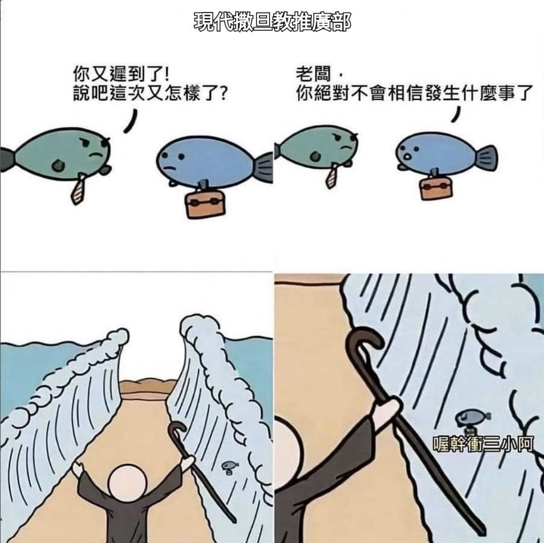 Summerkanna's tweet photo. 哭夭XD https://t.co/d7FM7D1FN3