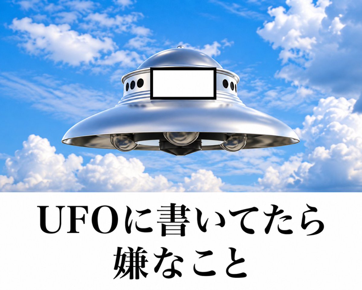 大喜利お題ロボ tweet media