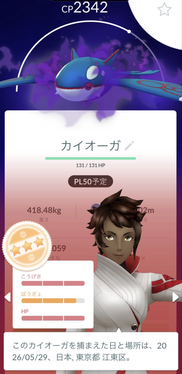 91ea's tweet photo. 質問なんですけど…
実質100しか持ってない状態で、リトレーンさせるべきでしょうか😭

#ポケモンGO
#ポケモンGOフェス https://t.co/9eQ6Il9lJa