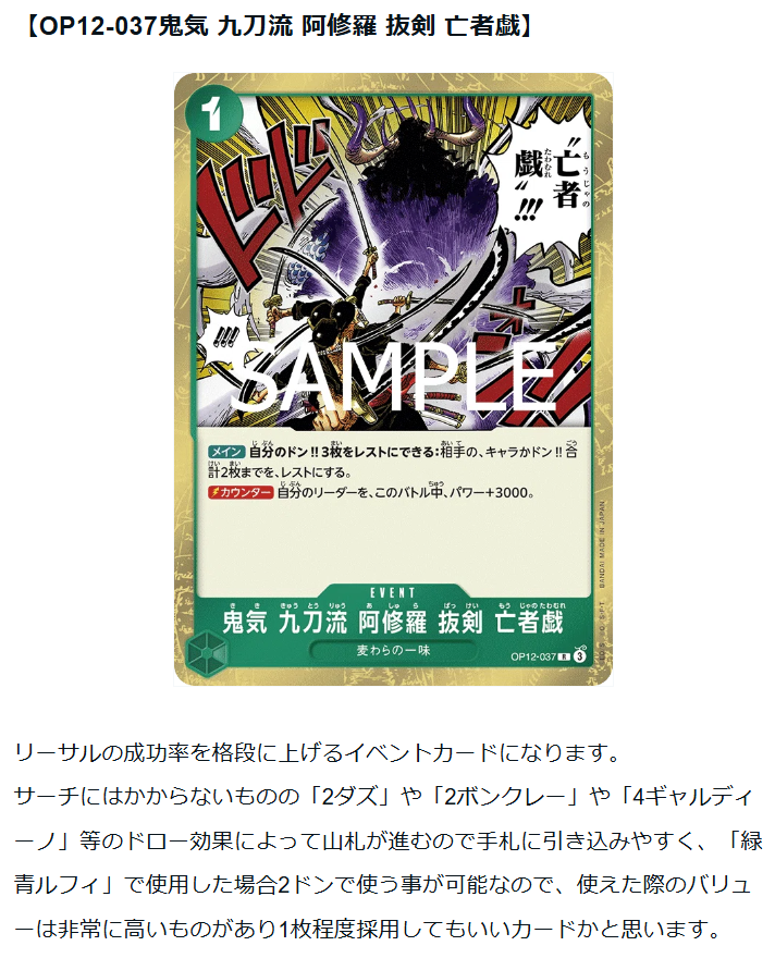 PROS_プロズ on X: 