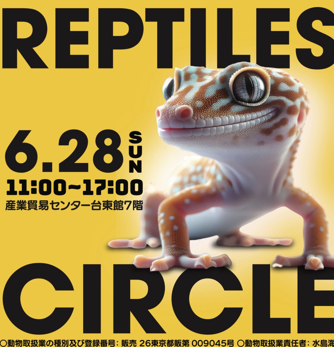 REPTILESCIRCLE's tweet photo. 第5回6月28日(日)開催！！
レプタイルズサークル！

爬虫類も小動物も虫も魚も植物も！
グッズも用品も！
信頼してお買い物が出来るショップさん集結！

サンプルプレゼントもくじ引きもバッグプレゼントもレプタイルズサークルの定番！
先行入場者の方には各ショップからのお得がいっぱい！

ご家族様も安心してお子様と一緒にご来場お待ちしております。
お子様チャレンジゲームもおもちゃたくさん用意してます。

前回以前のオリジナルバッジ見えるところに付けて来てくださいね。
良いことあります！

6月28日（日）は浅草台東館へ→
お待ちしております！

#REPTILESCIRCLE
#レプサー
#レプタイルズサークル
#浅草
#爬虫類イベント