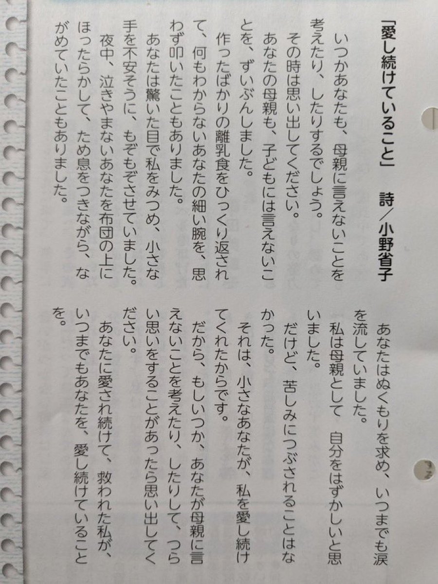 さぶ tweet media