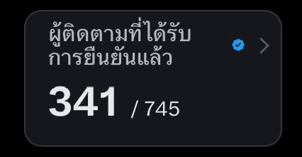 💖กอก๊อล์.•ღ✨🐈🐈⬛🍑💜 tweet media