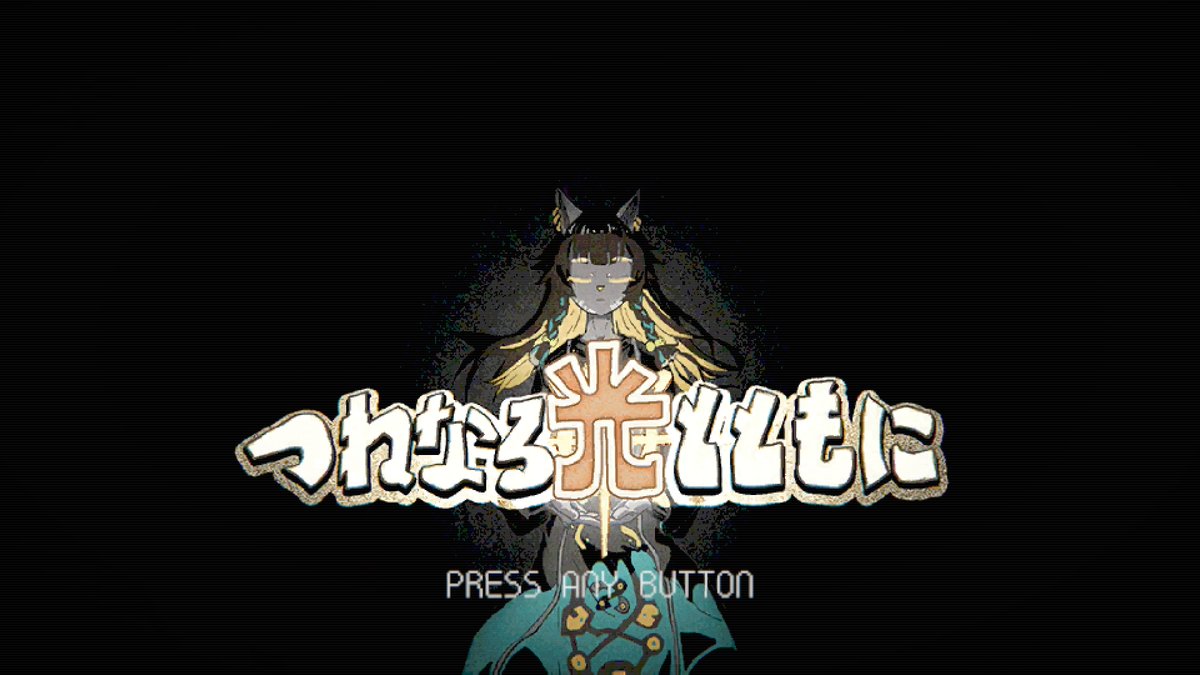 第四境界 (@daiyonkyokai) / Highlights / X