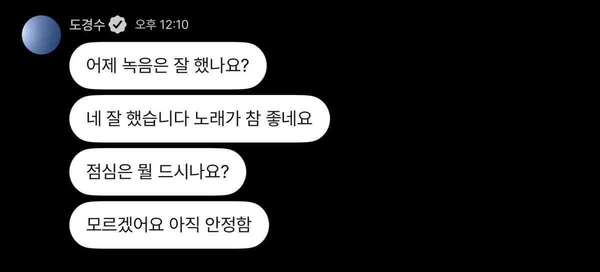 dyoha112's tweet photo. 도경수 아저씨 소통방법 귀엽다 뭔가 이상한데 다정함

#도DM https://t.co/2A2OfFulfH