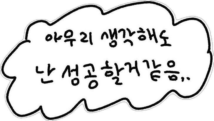 geegeebea's tweet photo. 6월의 마음가짐 제출!

다들 행운 가득하길
그리고 또 멋지게 성장하길!
🍀🍀🍀🍀🍀🍀🍀 https://t.co/nD8JvGB8AO