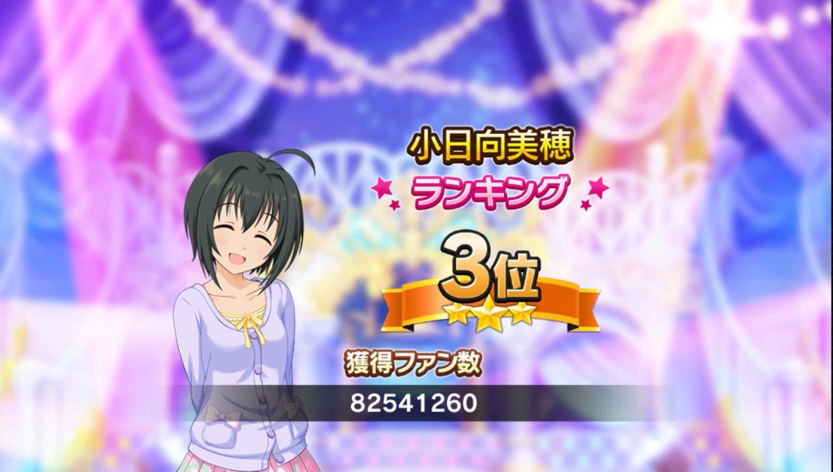 T2Y225's tweet photo. 前期と同じく3位でした🧸
今期はまったりやります😌 https://t.co/kRTBXXNoYu