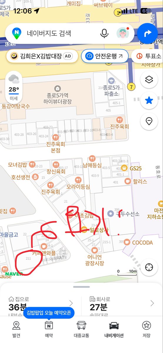 HANBOK_NINE's tweet photo. 한복 연습하시는 분은 1층에 리치주단 가보세요
한마에 천원인데 엄청 고와요 🥺
골목이라 사진이 어두워서 그런데 실트라 보드랍고 예쁘고 https://t.co/IrCAPJKJWj
