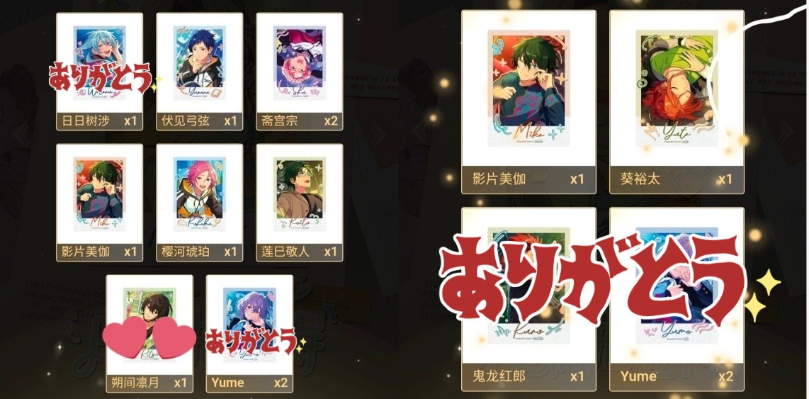 kii_57's tweet photo. 【交換 譲渡】あんスタ 序篇 続編 チェキ 写真カード

【譲】弓弦 宗2 みか2 ゆうた こはく 敬人

【求】同異種 零 薫 凛月 司 嵐 茨or186円+送料

郵送or横浜手渡し
交換譲渡優先無し
異種はなんでも検討します◎
1枚〜OKです。
検索からでもお気軽にお声がけください❀ https://t.co/eQVu6ZQKSh